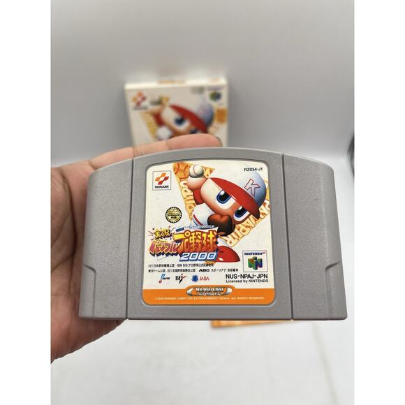 Boxed Nintendo 64 N64 Jikkyou Powerful Pro Yakyuu 2000 - NTSC-J Japan - Picture 9 of 14